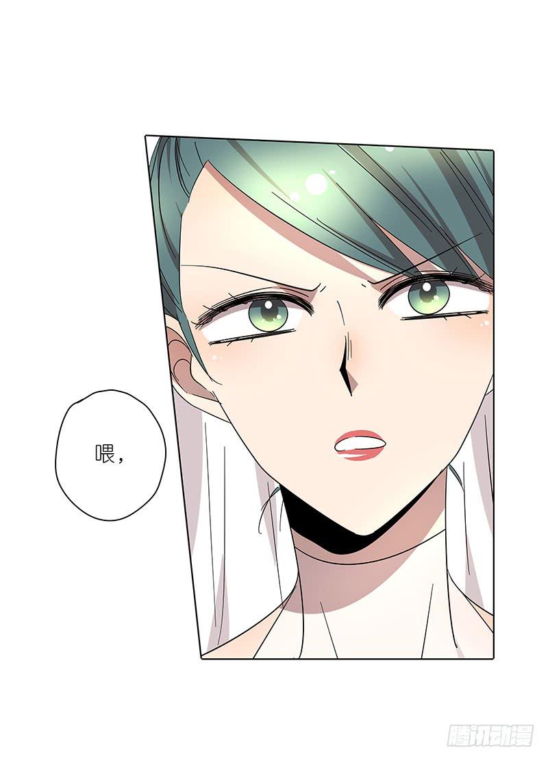 68.女朋友！-第69话