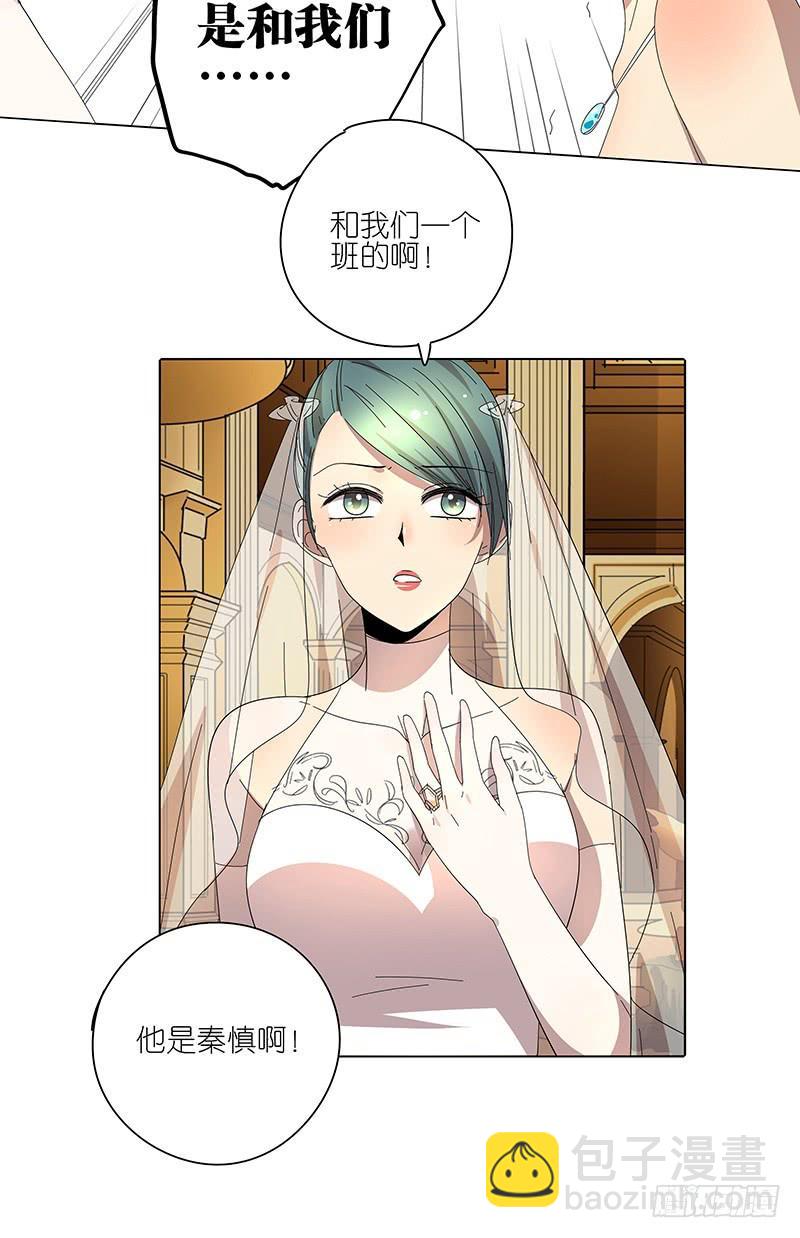 68.女朋友！-第69话