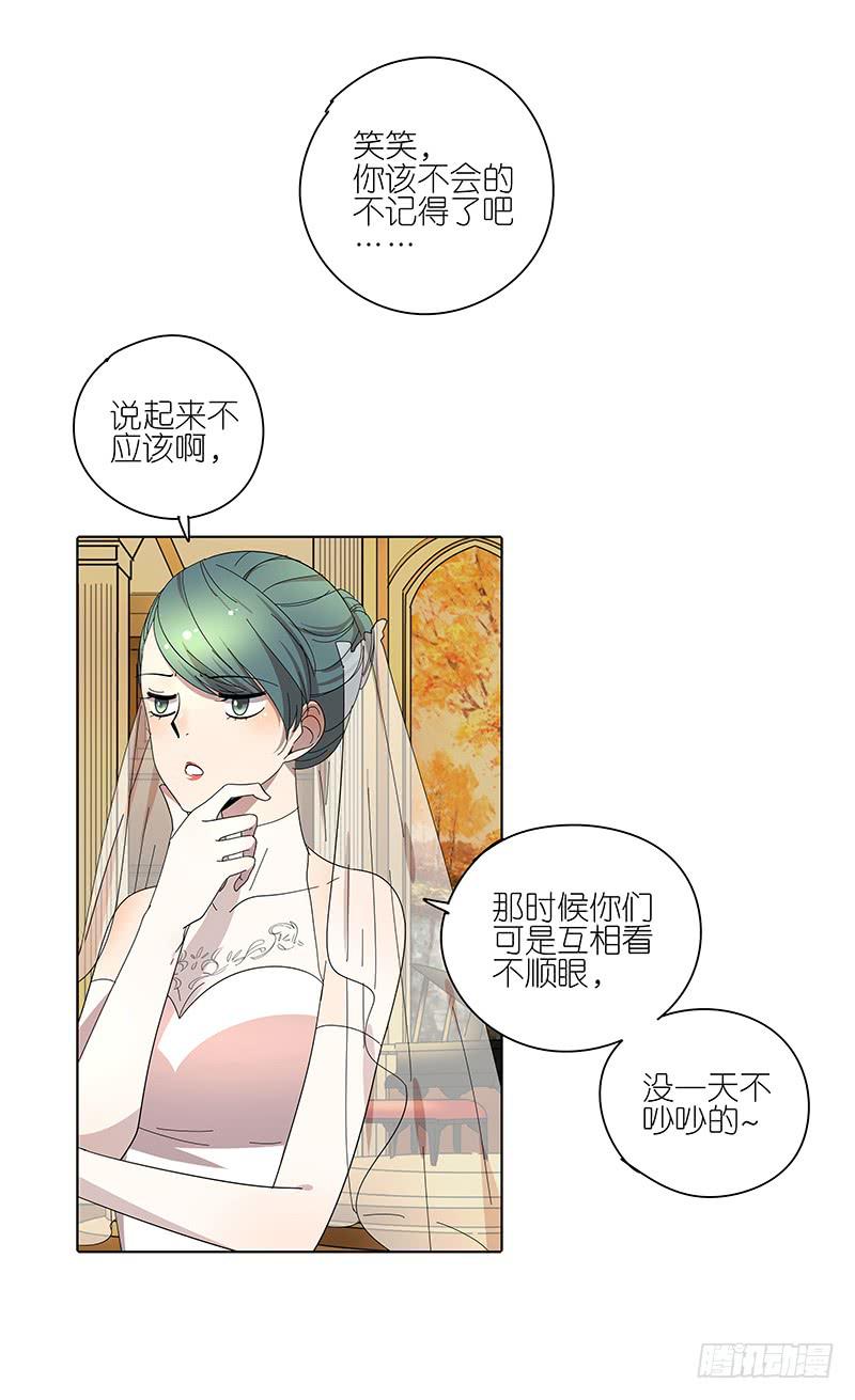 68.女朋友！-第69话