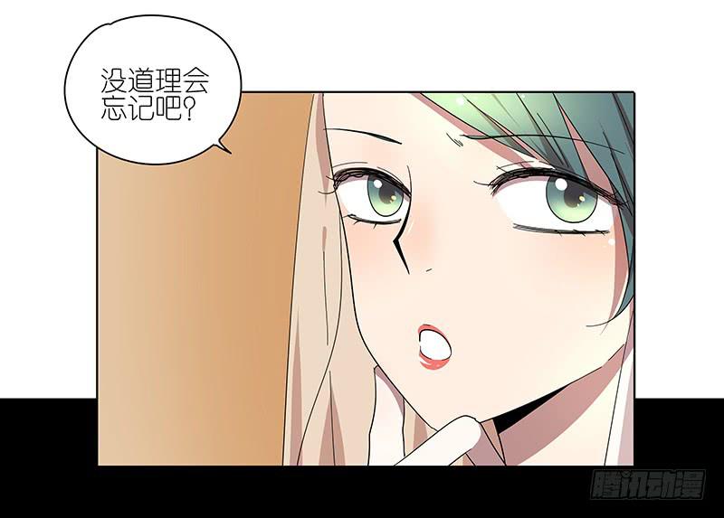 68.女朋友！-第69话