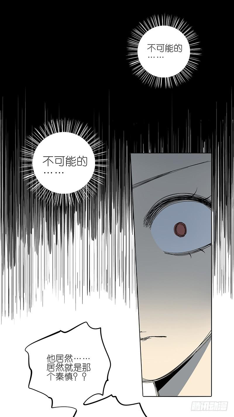 68.女朋友！-第69话