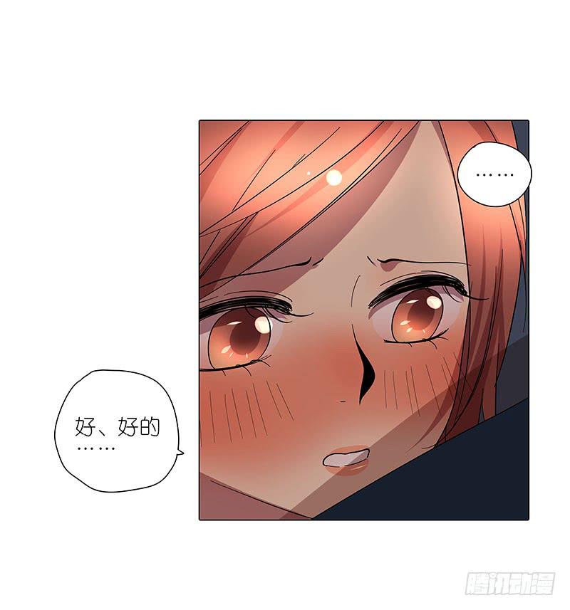 70.半夜出门-第71话
