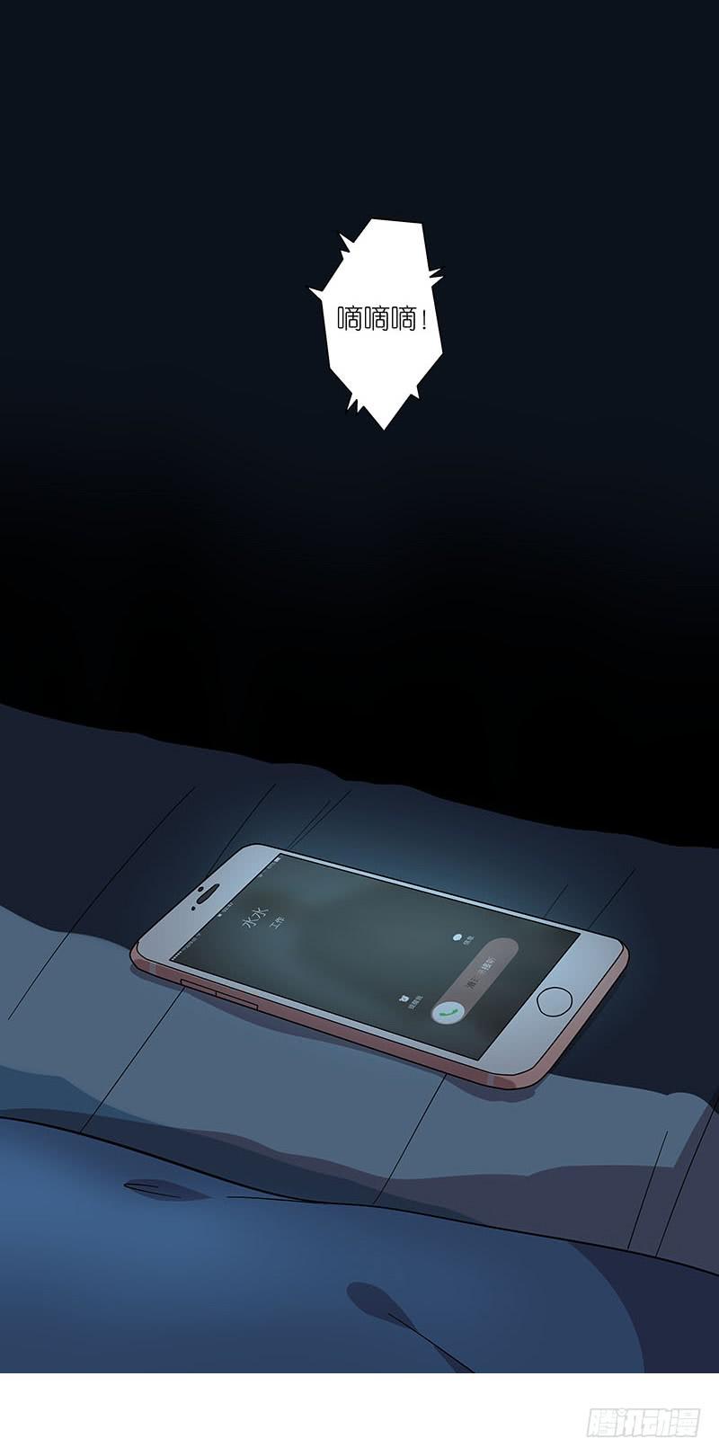 70.半夜出门-第71话