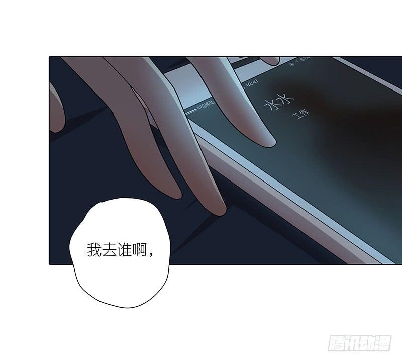 70.半夜出门-第71话