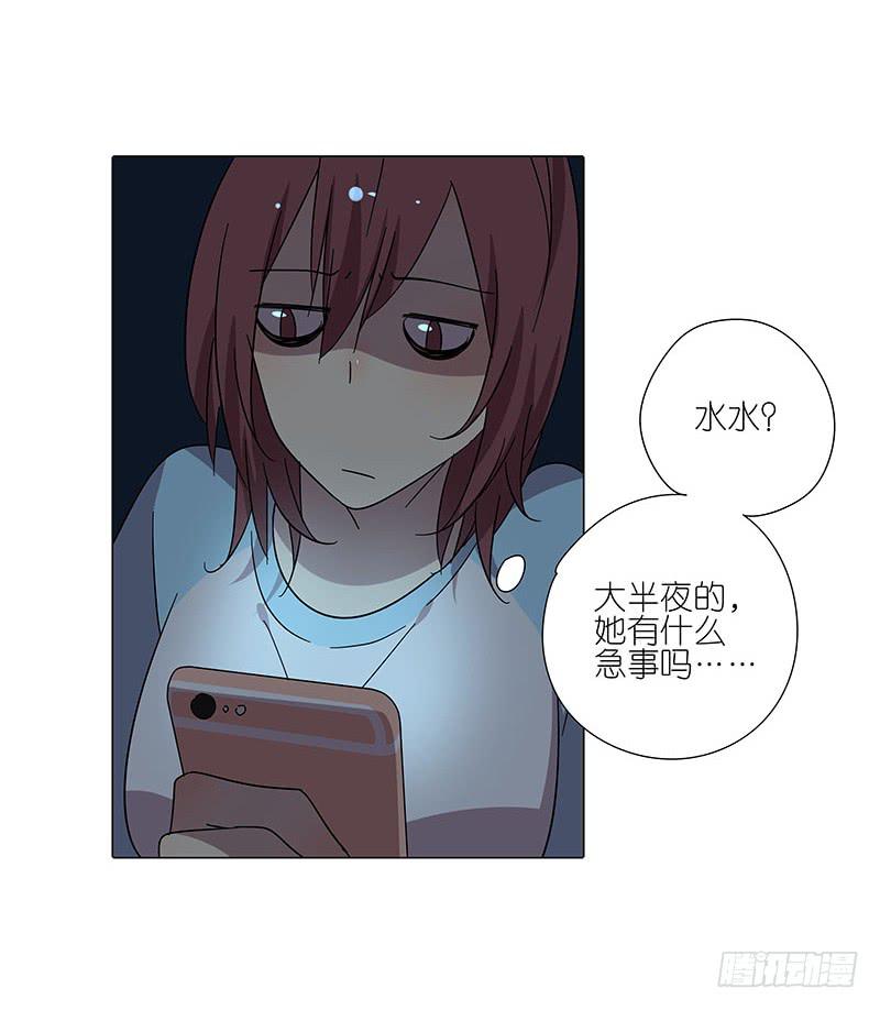 70.半夜出门-第71话