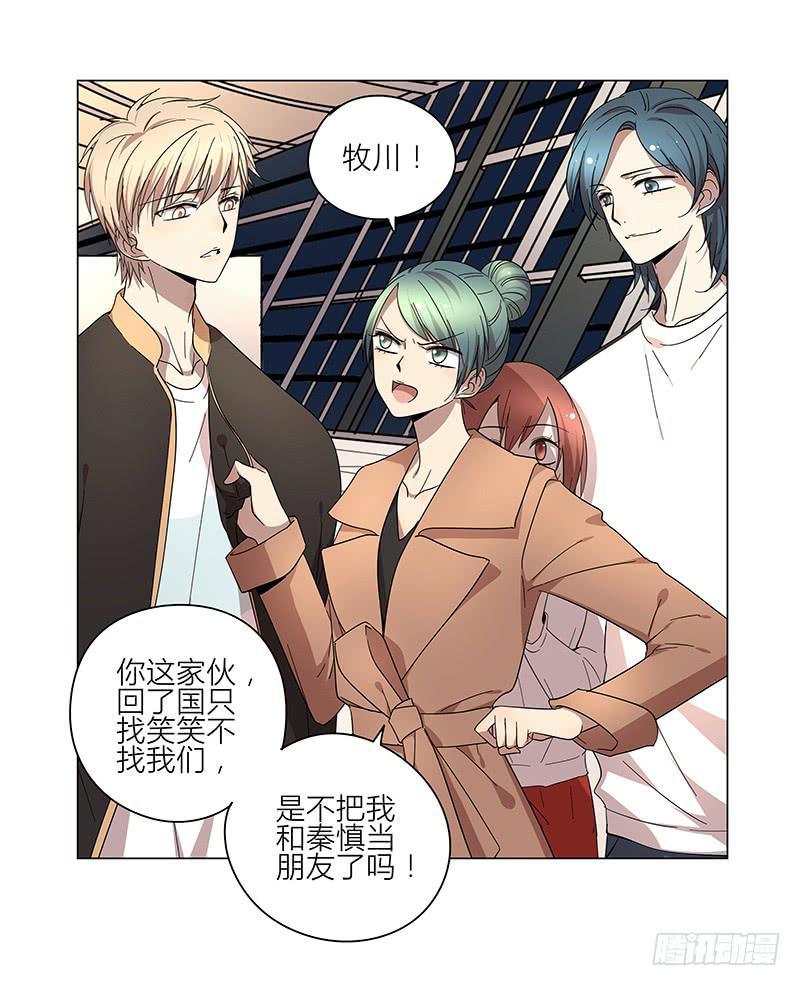 72.四人游-第73话
