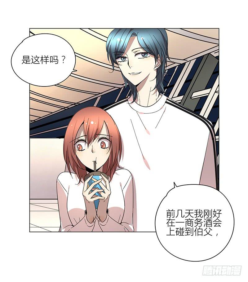 72.四人游-第73话