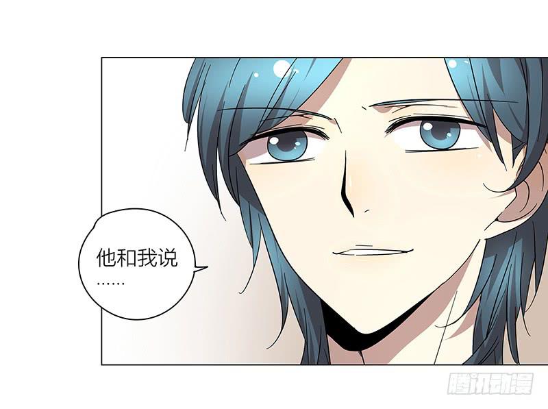 72.四人游-第73话