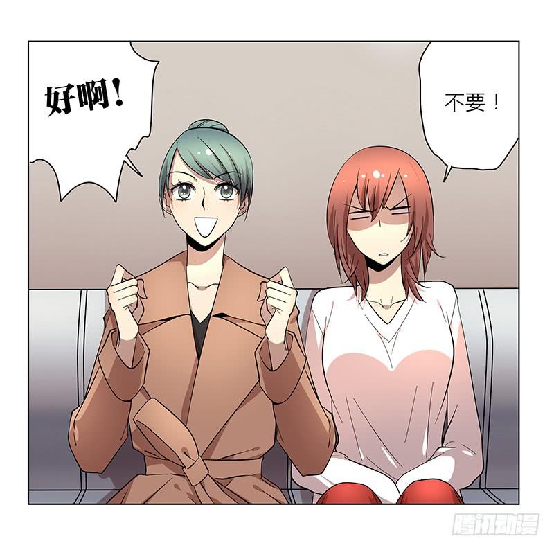 72.四人游-第73话