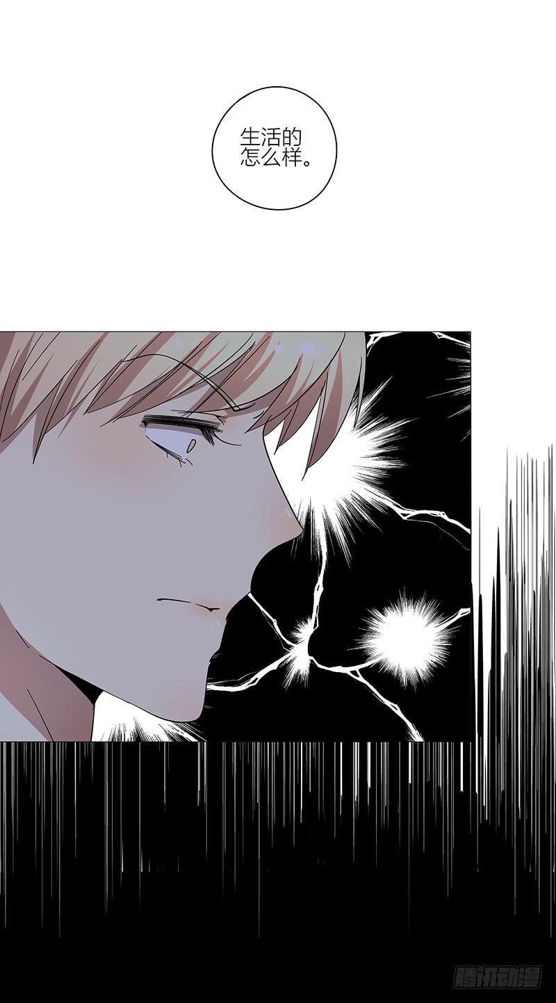 72.四人游-第73话