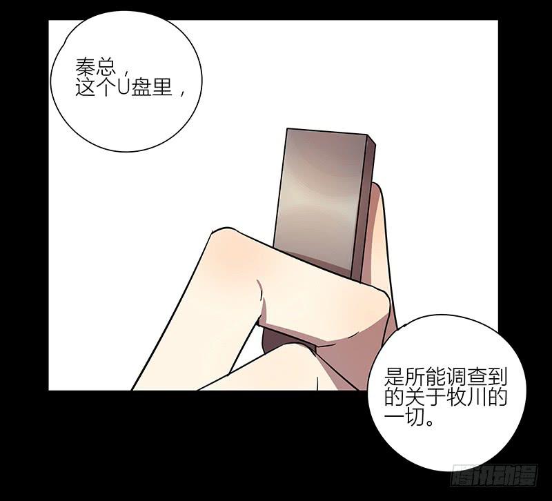 72.四人游-第73话