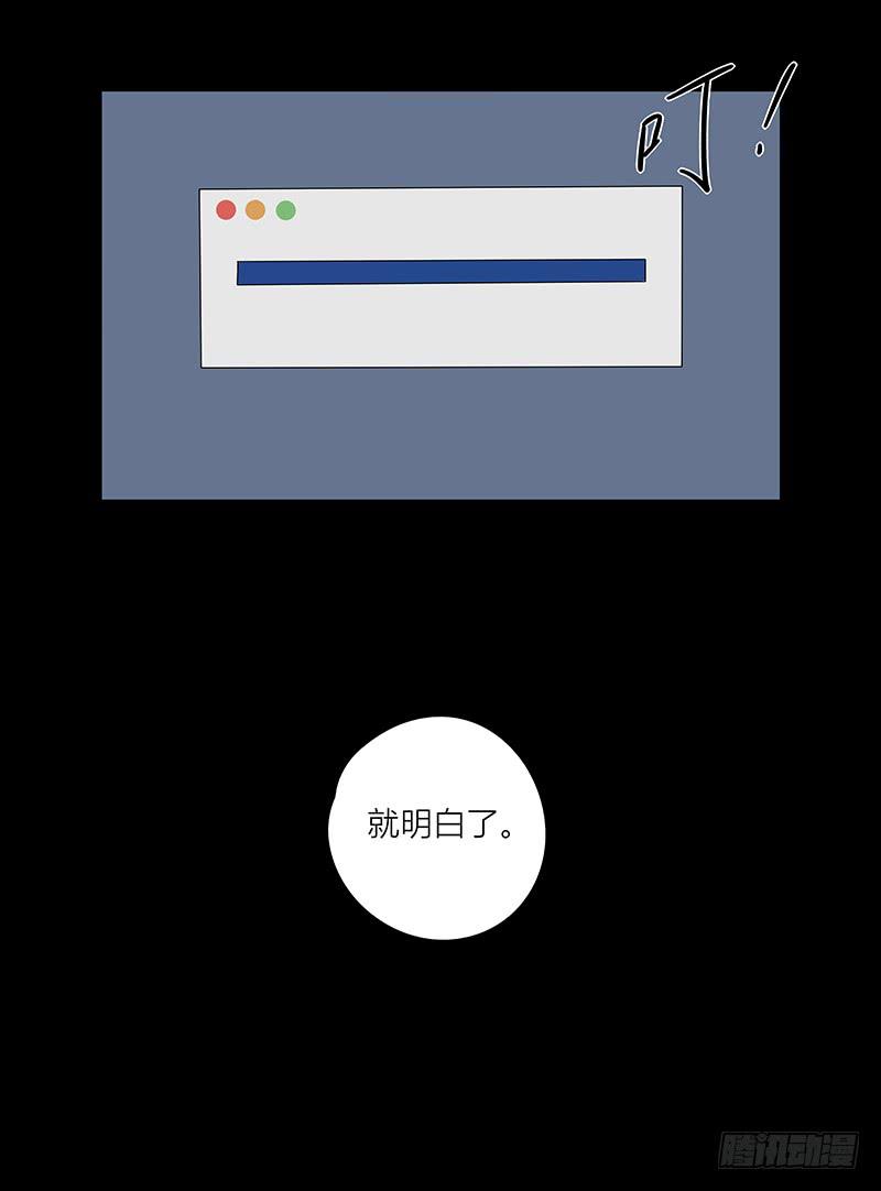 72.四人游-第73话