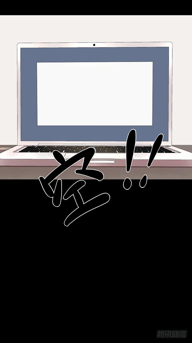 72.四人游-第73话