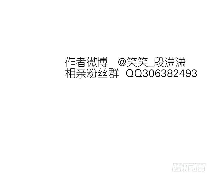 72.四人游-第73话