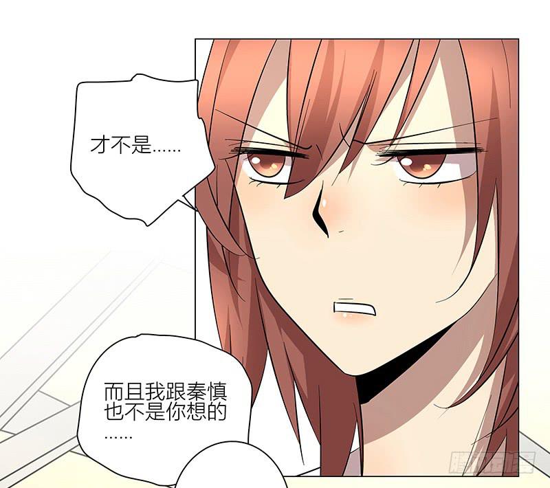 72.四人游-第73话