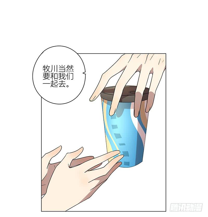 72.四人游-第73话