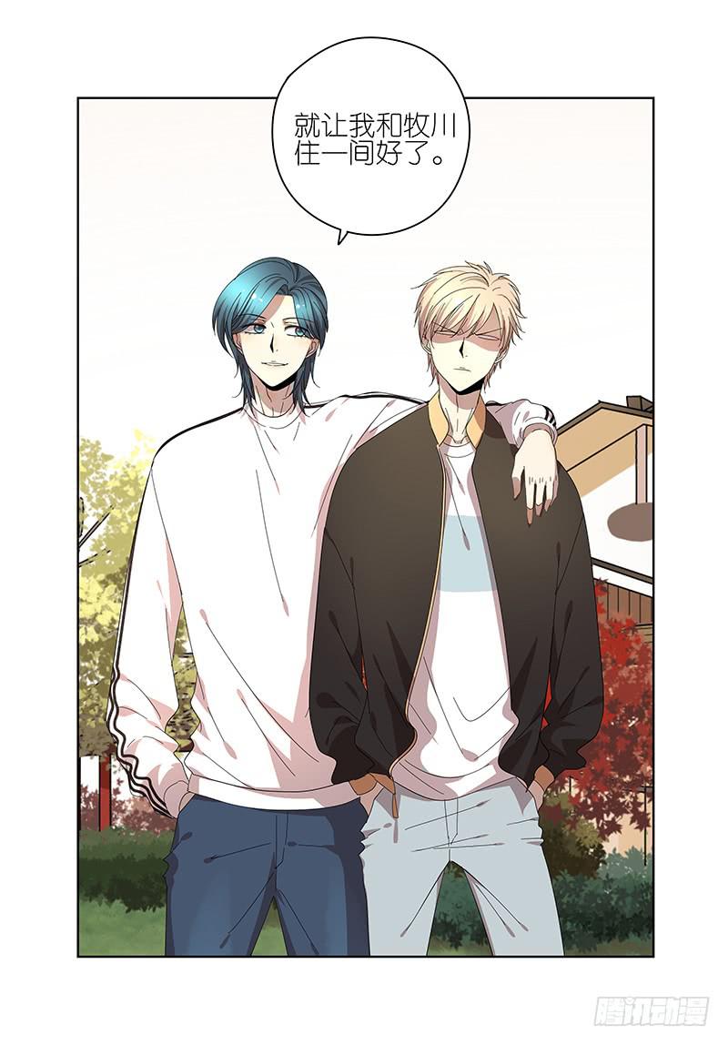 74.四人重组！-第75话