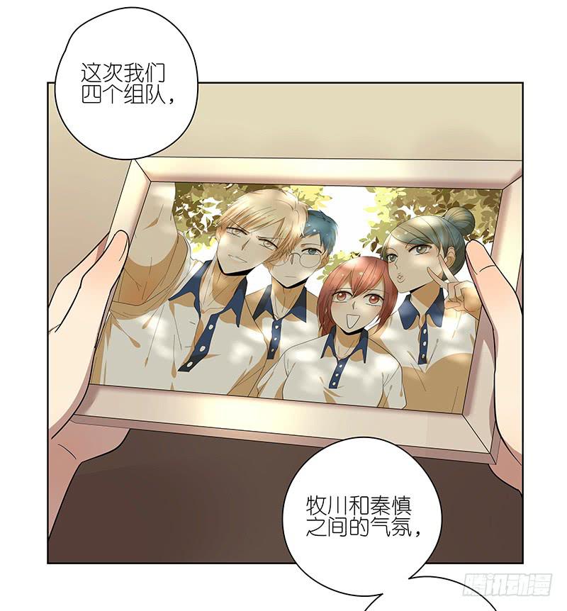 74.四人重组！-第75话