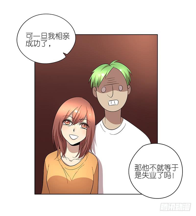 74.四人重组！-第75话