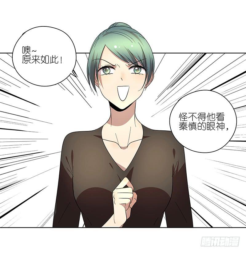 74.四人重组！-第75话