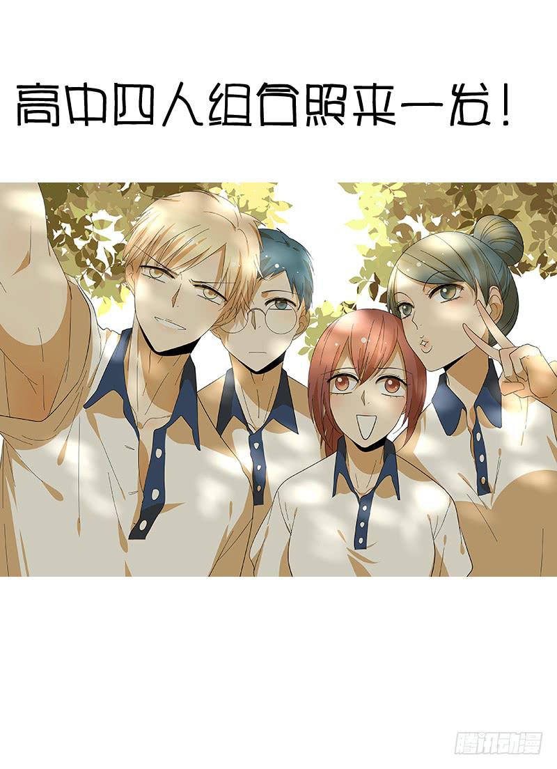 74.四人重组！-第75话