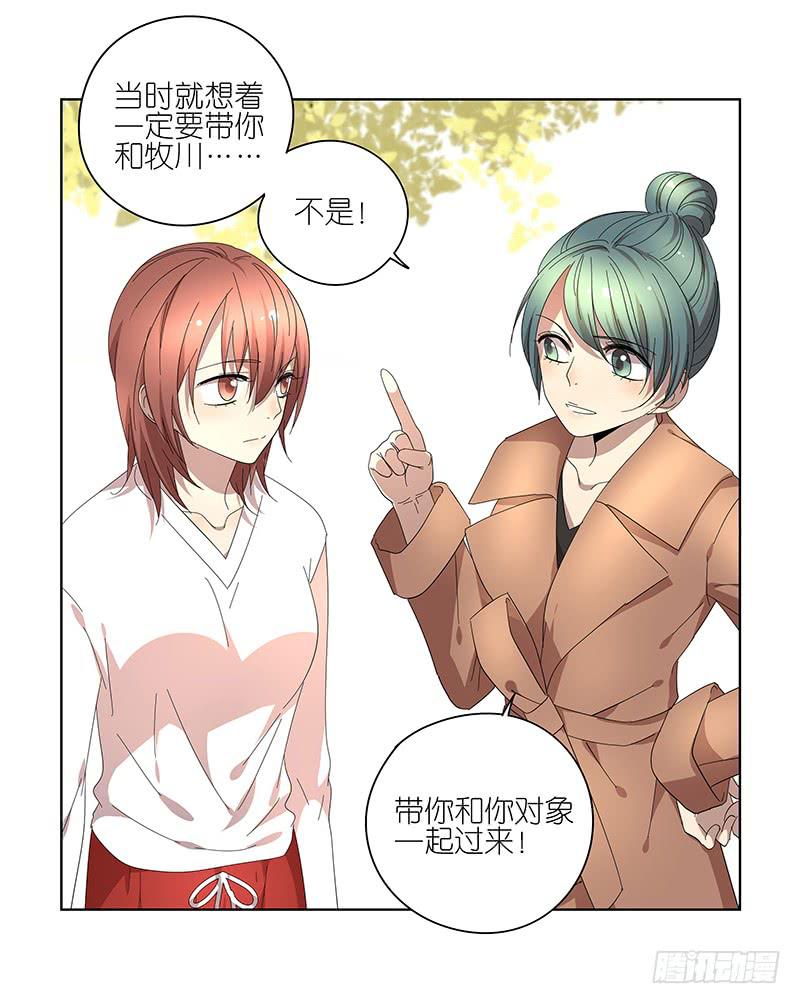 74.四人重组！-第75话