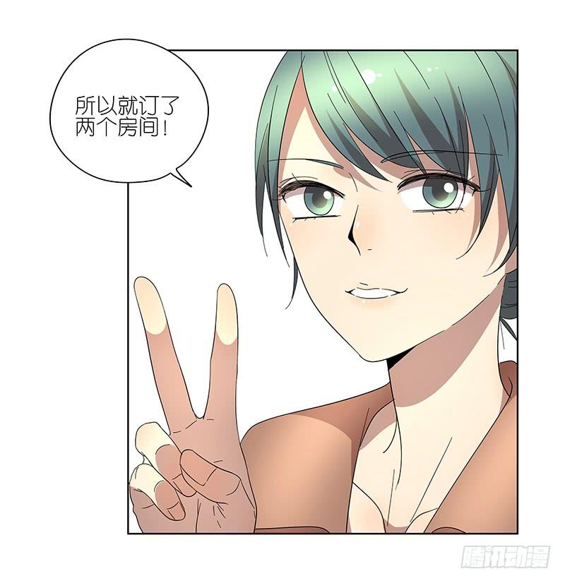 74.四人重组！-第75话