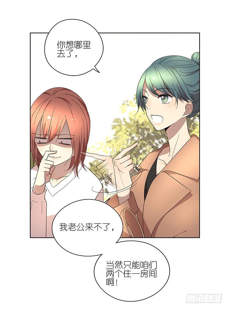 74.四人重组！-第75话