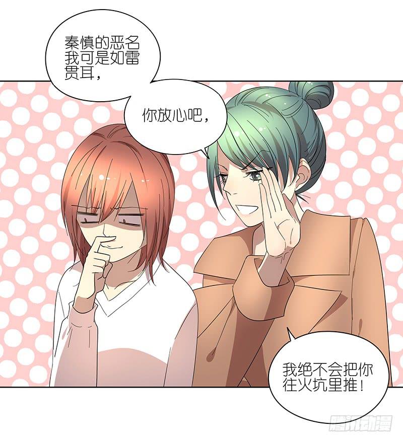 74.四人重组！-第75话
