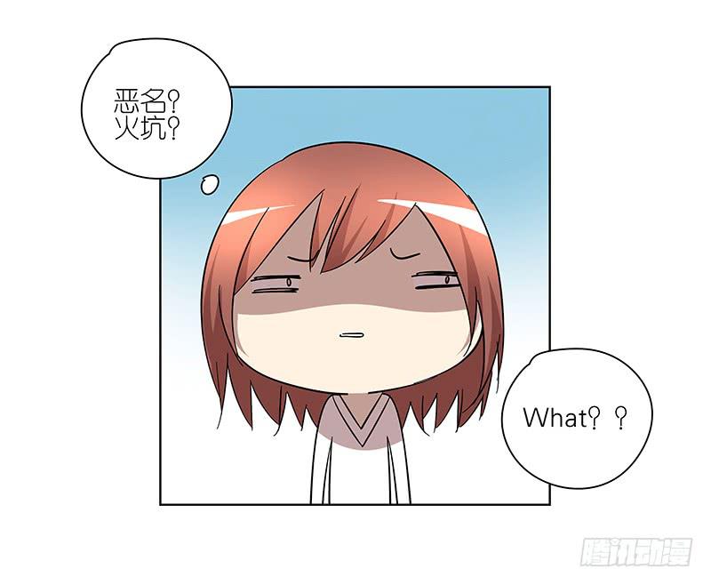74.四人重组！-第75话