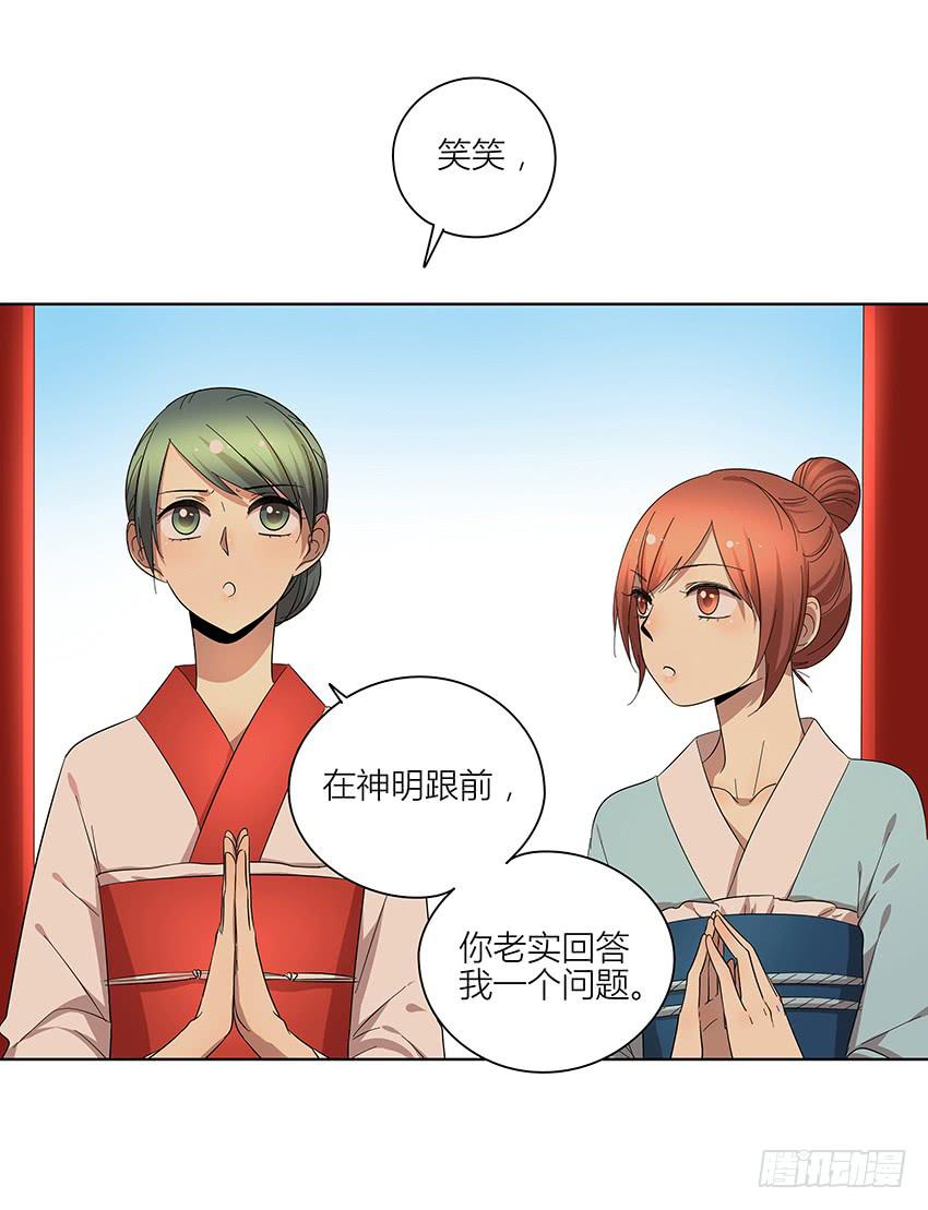 76.不存在的-第77话