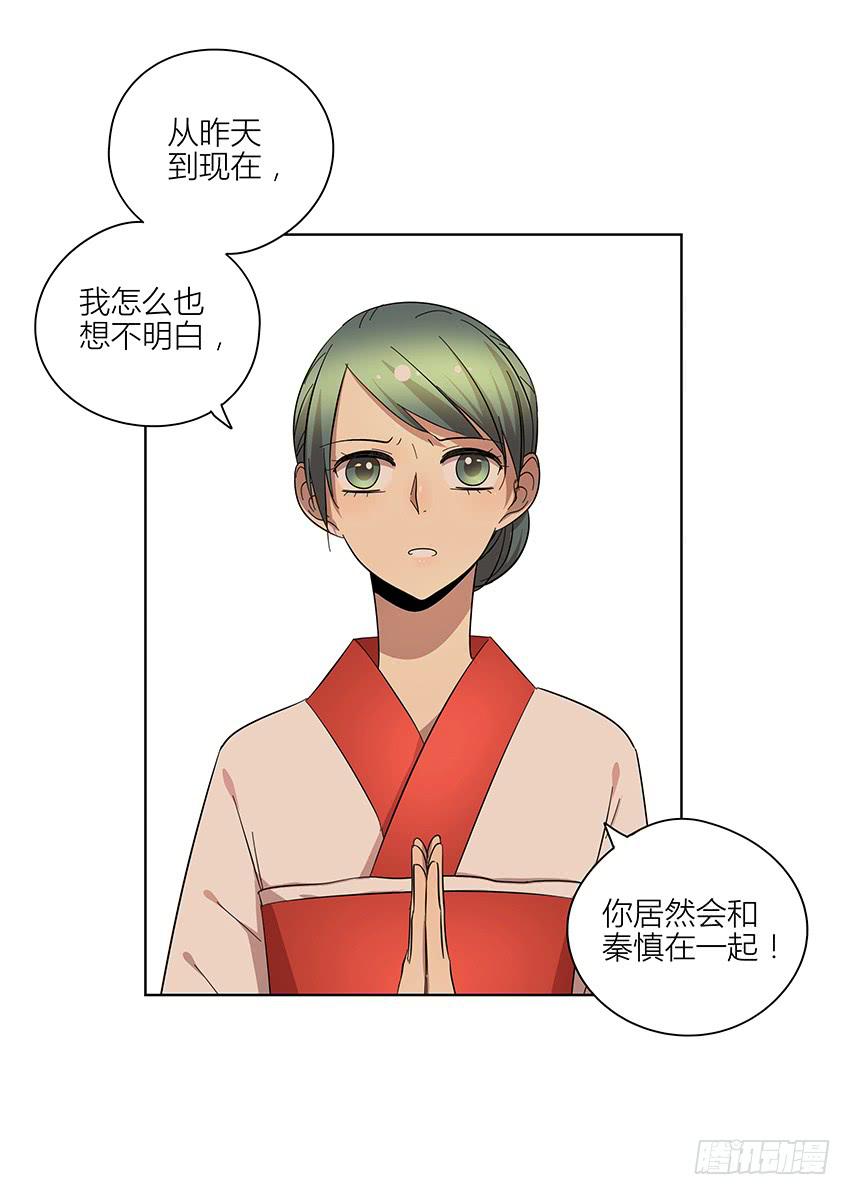 76.不存在的-第77话
