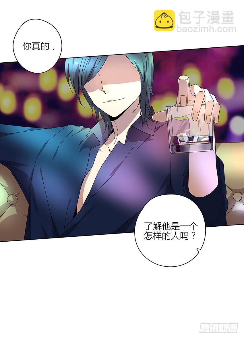 76.不存在的-第77话