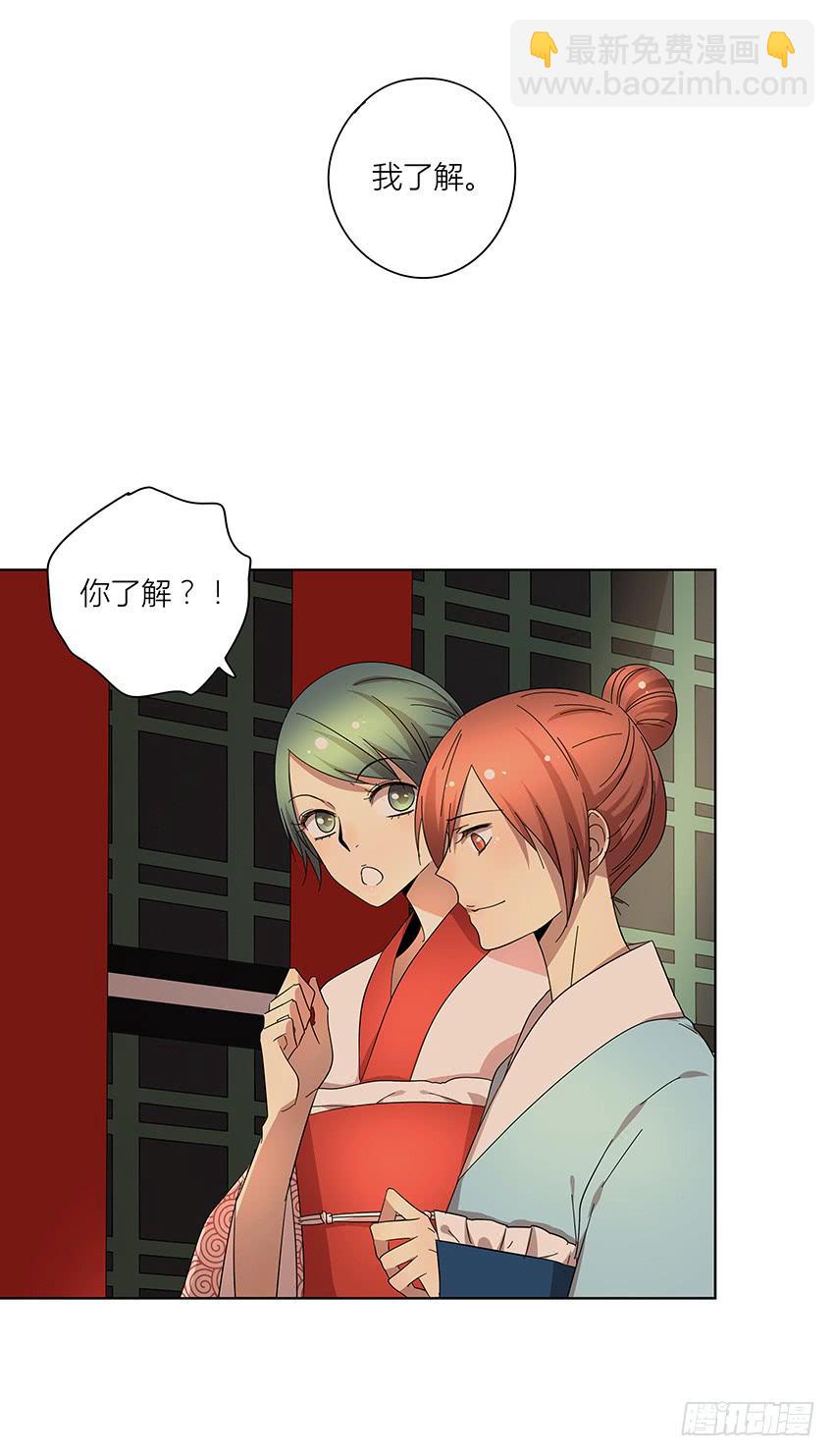 76.不存在的-第77话