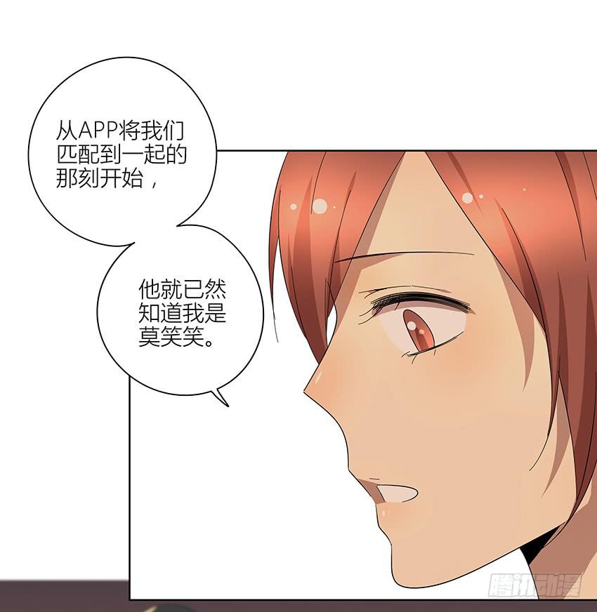 76.不存在的-第77话