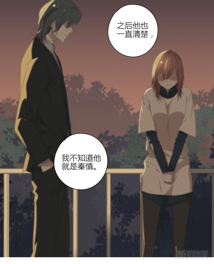 76.不存在的-第77话
