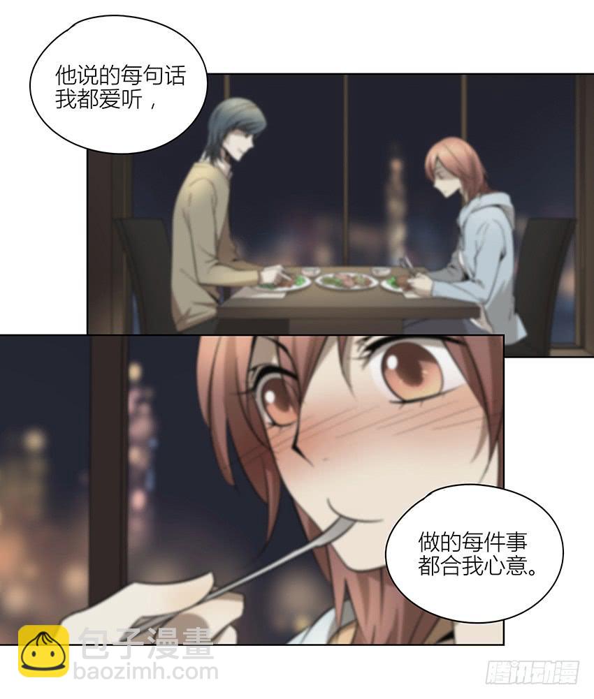 76.不存在的-第77话