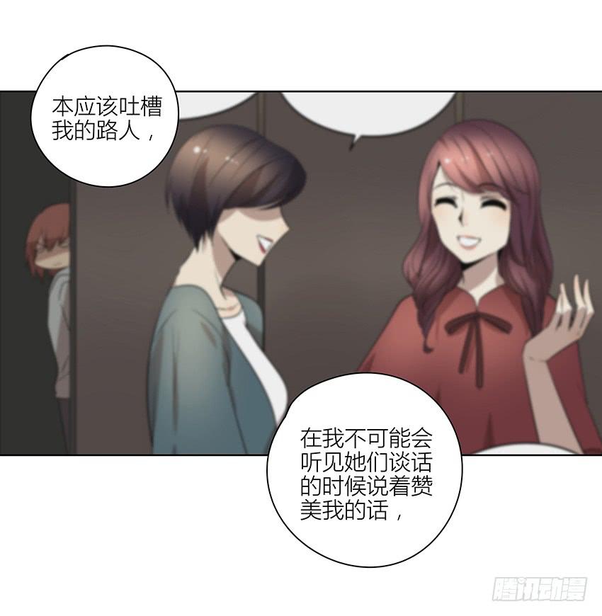 76.不存在的-第77话