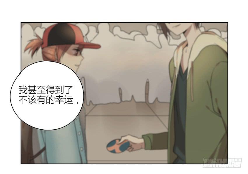 76.不存在的-第77话