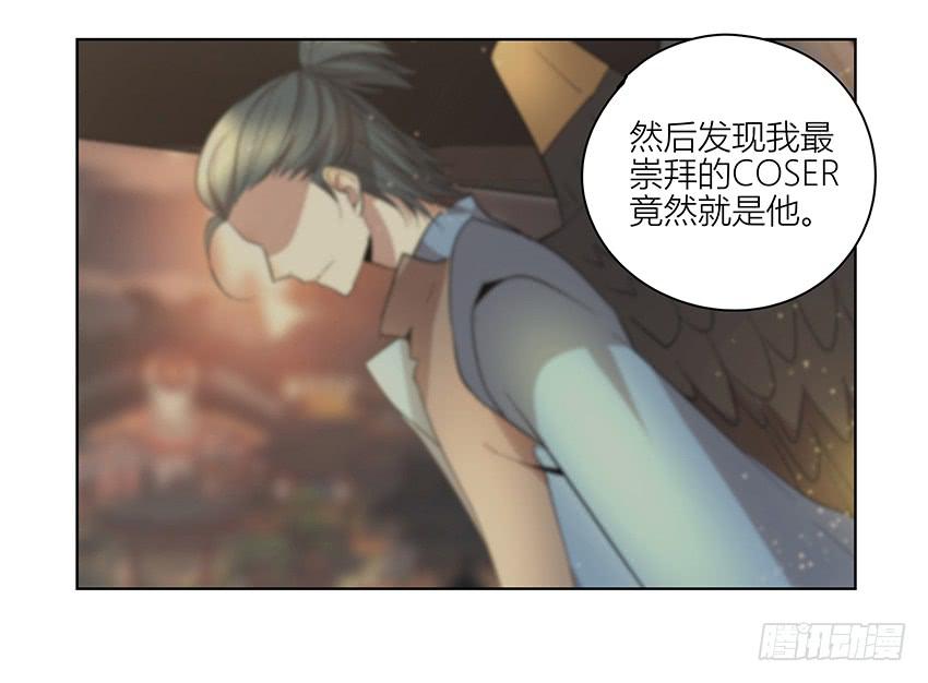 76.不存在的-第77话