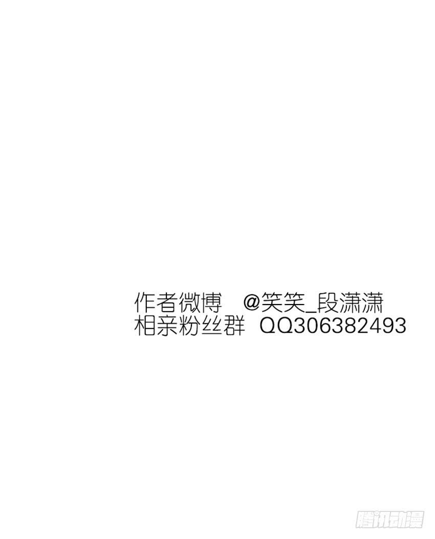 76.不存在的-第77话