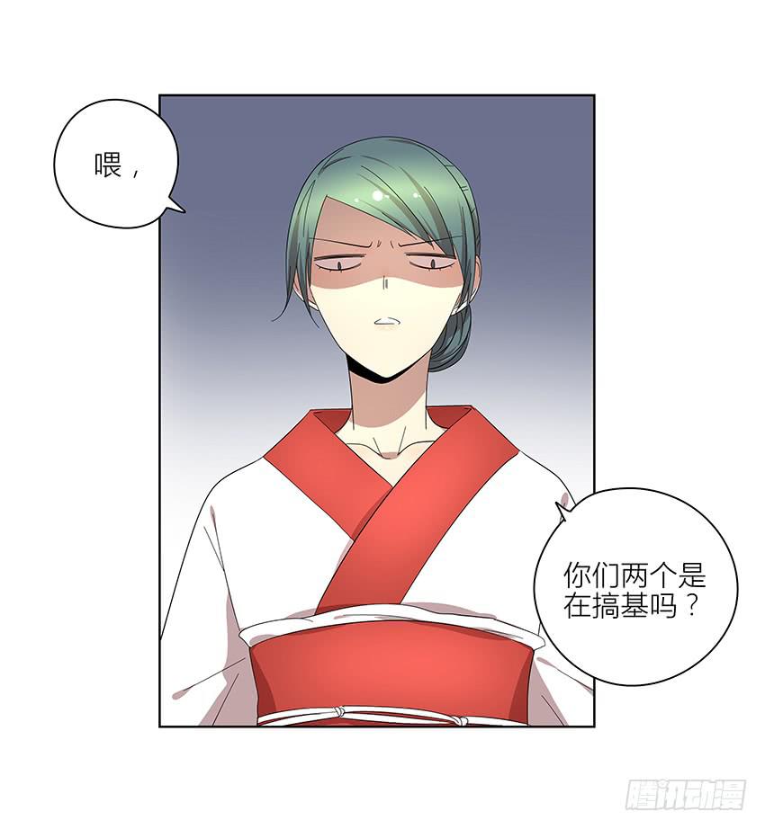 76.不存在的-第77话