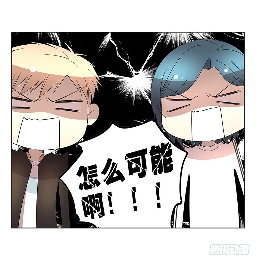 76.不存在的-第77话