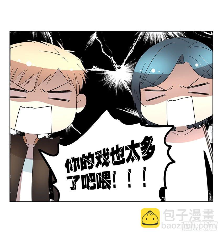 76.不存在的-第77话