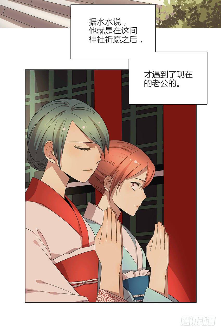 76.不存在的-第77话