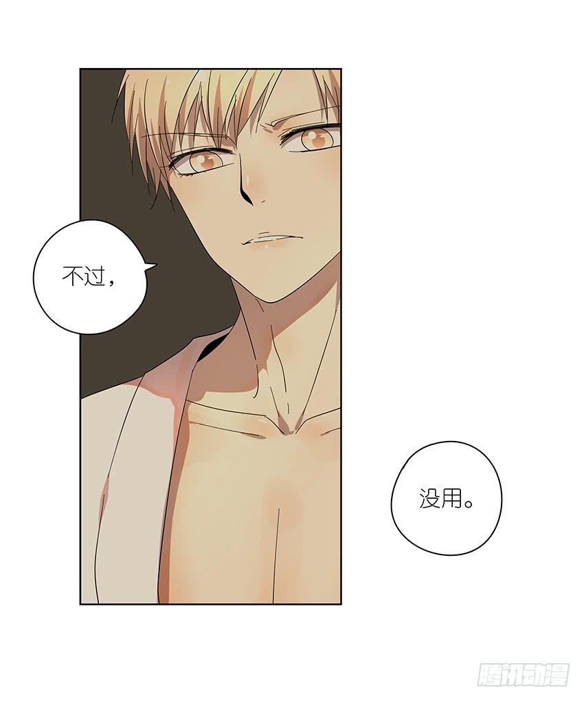 78.适得其反-第79话