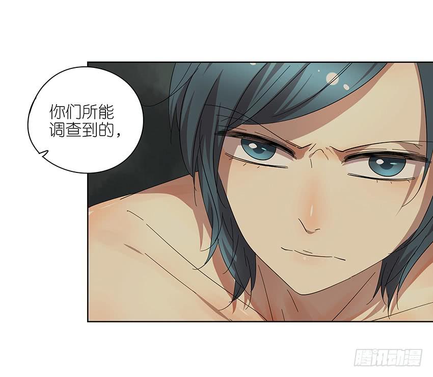 78.适得其反-第79话