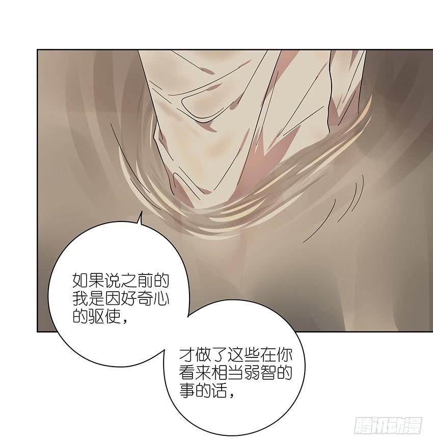 78.适得其反-第79话