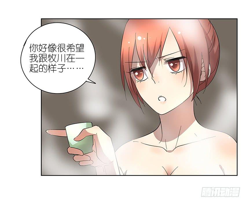 78.适得其反-第79话
