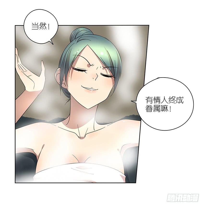 78.适得其反-第79话